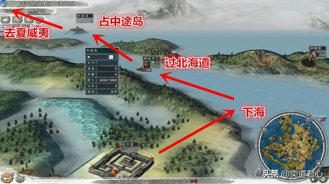 三国志11四海清一蒙古介绍（蒙古地域武将及军事情况介绍）