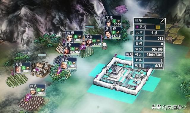 三国志11游戏中如何减轻瘟疫损害（瘟疫的三个负面影响及解决方法）