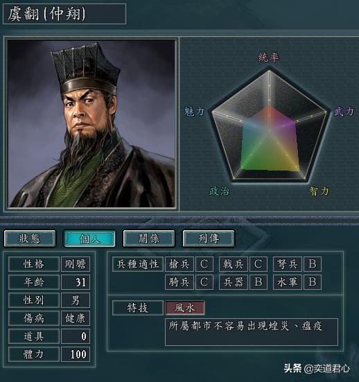 三国志11游戏中如何减轻瘟疫损害（瘟疫的三个负面影响及解决方法）