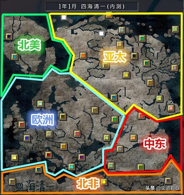 三国志11四海清一MOD地图介绍（五大区域地块城池一览）