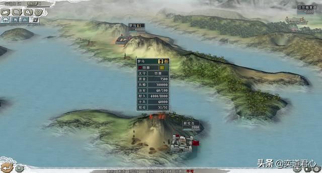三国志11四海清一MOD地图介绍（五大区域地块城池一览）