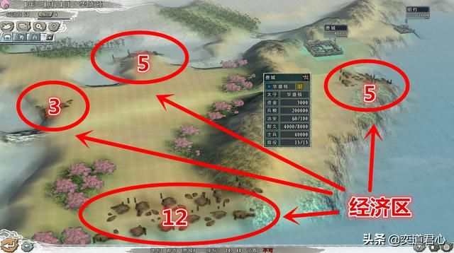 三国志11四海清一美利坚介绍（美利坚地域武将及军事情况介绍）