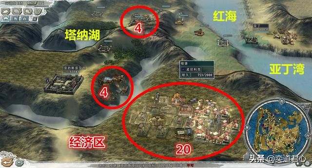 三国志11四海清一埃塞俄比亚介绍（埃塞地域武将及军事情况介绍）