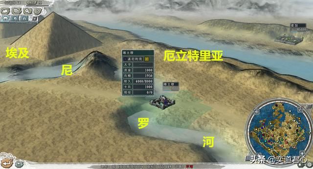 三国志11四海清一埃塞俄比亚介绍（埃塞地域武将及军事情况介绍）
