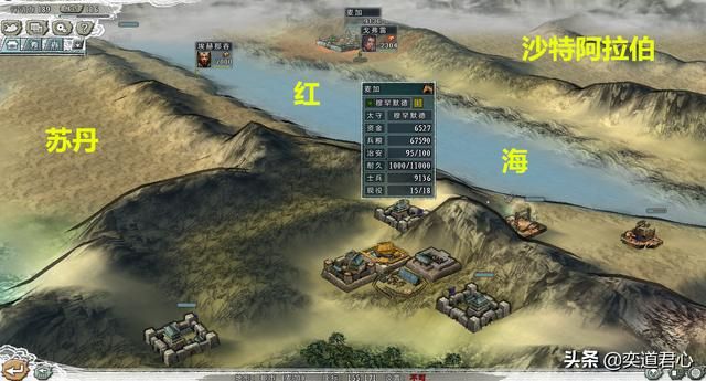 三国志11四海清一埃塞俄比亚介绍（埃塞地域武将及军事情况介绍）