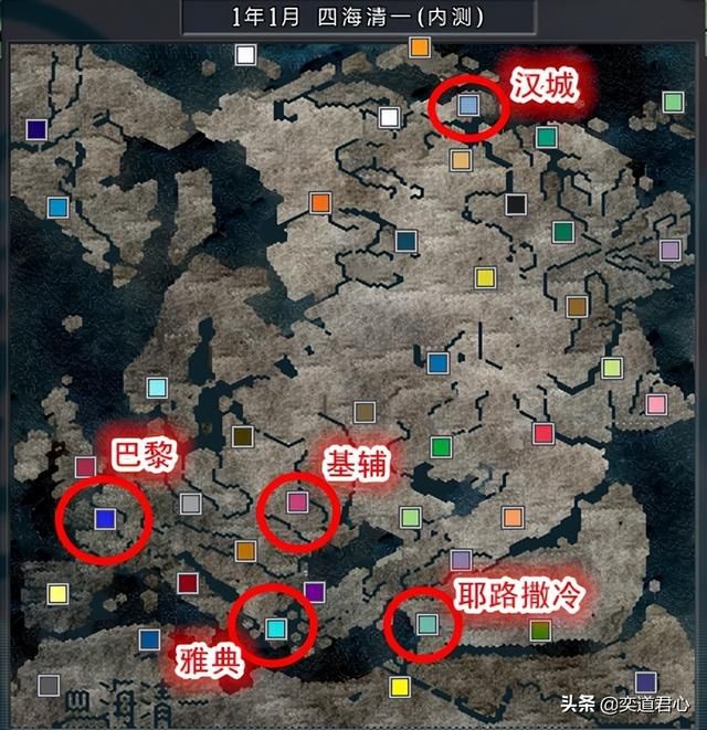 三国志11四海清一有哪些纷争之地（五个冲突最多的城池一览）
