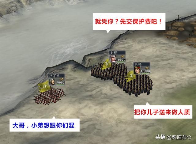 三国志11的南明抗清许定国生平简介（睢州之变的详细说明）