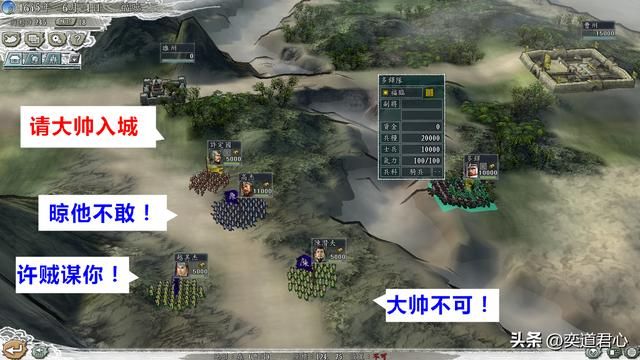 三国志11的南明抗清许定国生平简介（睢州之变的详细说明）