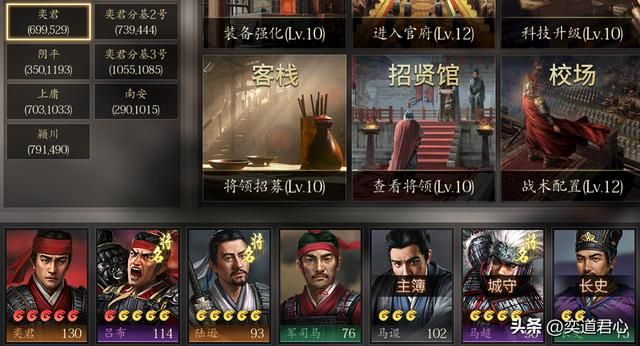 三国志11的南明抗清许定国生平简介（睢州之变的详细说明）