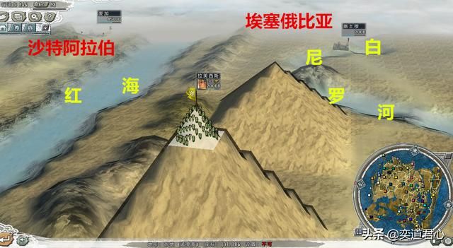 三国志11四海清一埃及介绍（埃及地域武将及军事情况介绍）