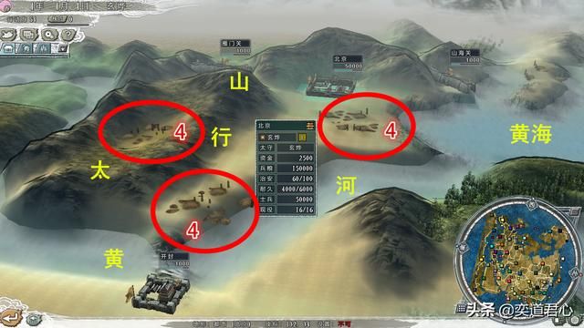 三国志11四海清一大清介绍（大清地域武将及军事情况介绍）