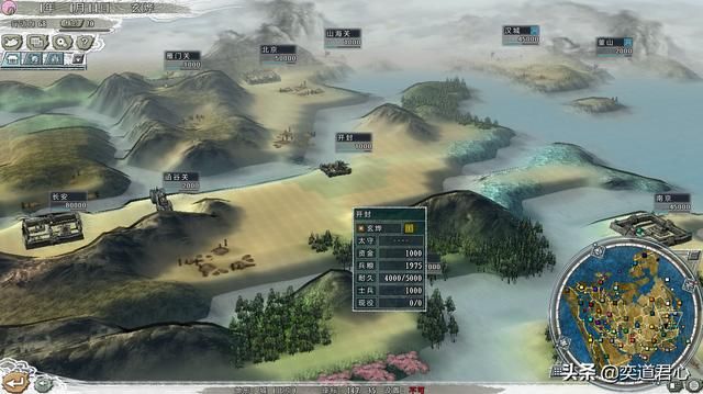 三国志11四海清一大清介绍（大清地域武将及军事情况介绍）
