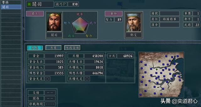 三国志11猛将无双剧本关羽怎么玩（关羽夺取洛阳玩法分享）