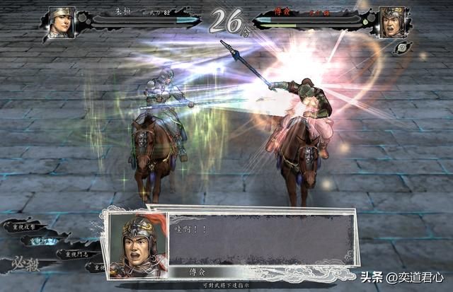 三国志11百家争斗剧本朱桓怎么玩（朱桓娘子军玩法思路分享）