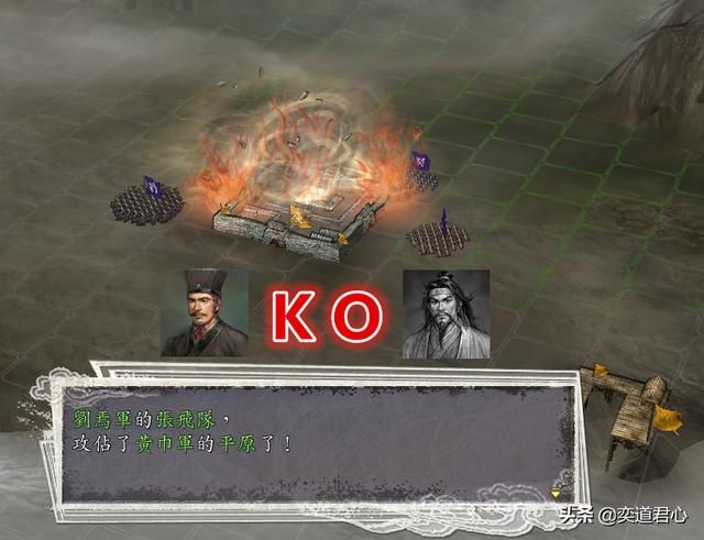 三国志11：盘点游戏中最容易发生的五个蛇吞象的反杀场面