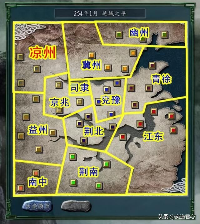 三国志11地域之争剧本介绍06（凉州董卓势力开局城池武将一览）