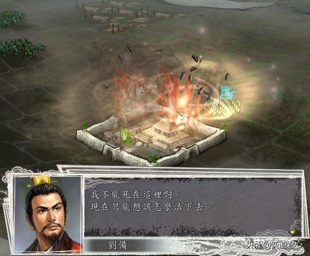 三国志11君主被俘时会说什么（被俘九个君主台词汇总）