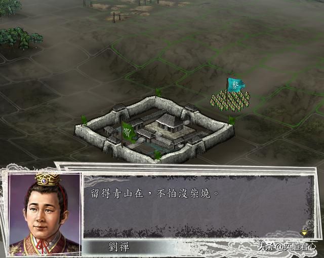 三国志11君主被俘时会说什么（被俘九个君主台词汇总）