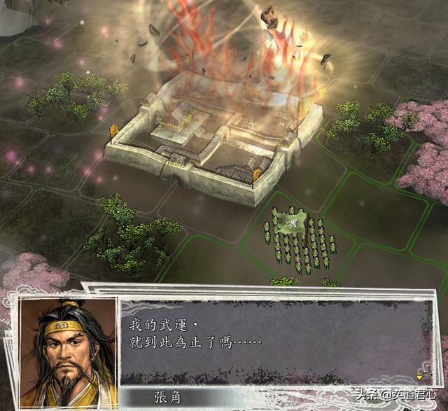 三国志11君主被俘时会说什么（被俘九个君主台词汇总）