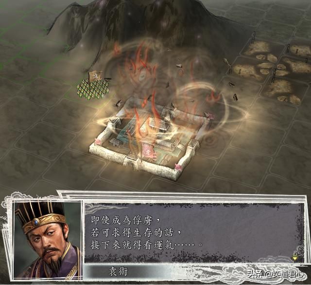 三国志11君主被俘时会说什么（被俘九个君主台词汇总）
