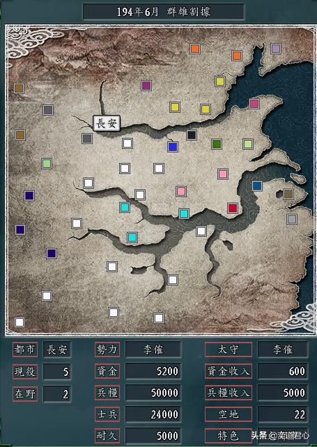 三国志11贾诩有多厉害（贾诩三大计谋详细介绍）