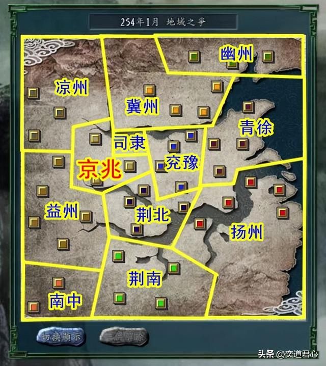 三国志11地域之争剧本介绍09（京兆何进势力开局城池武将一览）