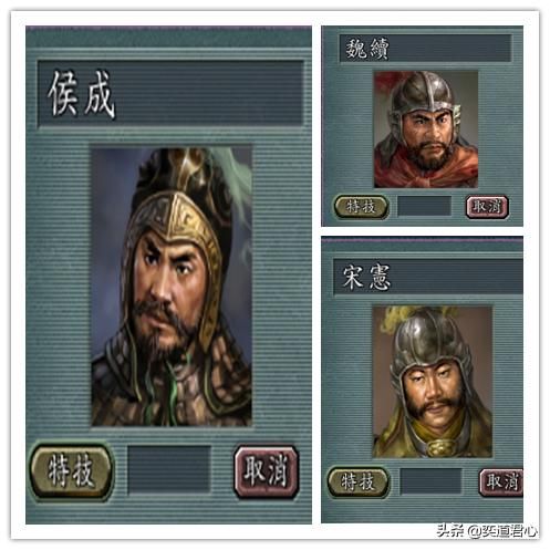 三国志11白板武将特技给什么（二十个白板武将应该搭配的特技一览）