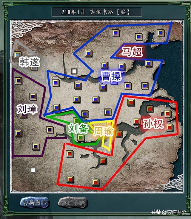 三国志11风起云涌英雄末路剧本介绍（周瑜破局思路建议）