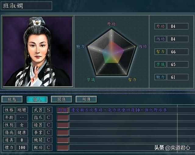 三国志11侠骨留香昆仑派势力介绍（昆仑派核心武将属性一览）