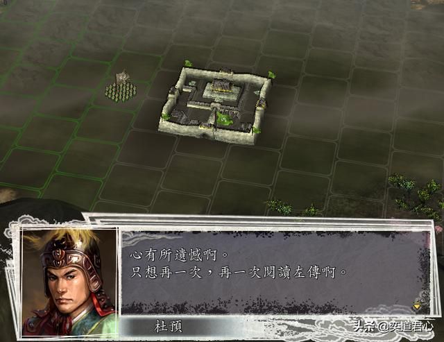 三国志11有哪些经典的武将遗言（八句经典特殊遗言汇总）