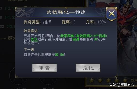 三国志11武将张辽实力如何（曹魏张辽属性特技详细介绍）