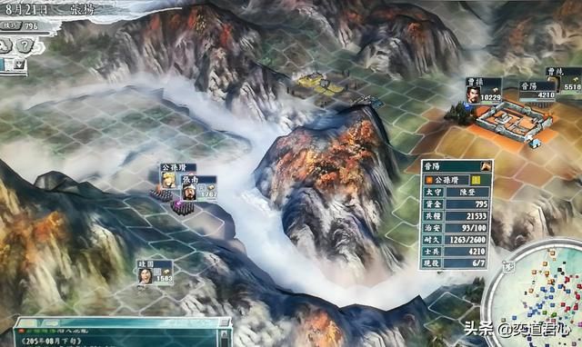 三国志11吕布讨伐战剧本张杨怎么玩（张杨前期防守思路分享）