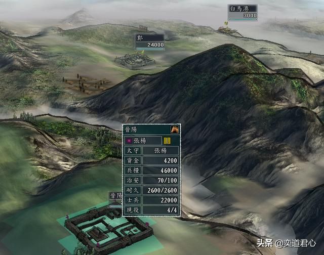 三国志11张杨手下能臣如何培养（张杨五将极限培养属性一览）