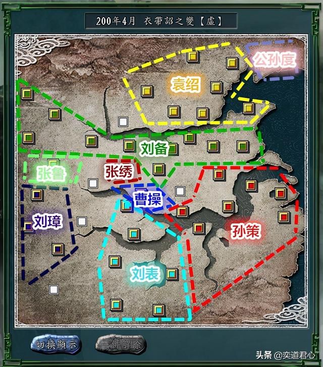 三国志11风起云涌衣带诏之变剧本介绍（曹操破局思路建议）
