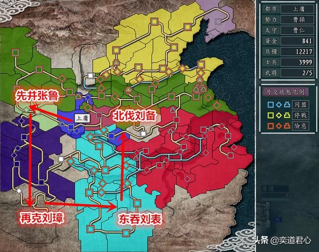 三国志11风起云涌衣带诏之变剧本介绍（曹操破局思路建议）