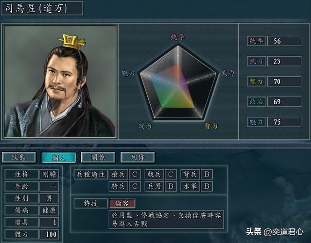 三国志11正统势力都有哪些（各MOD中的正统势力一览）