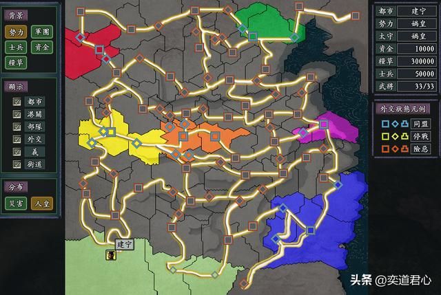 三国志11正统势力都有哪些（各MOD中的正统势力一览）