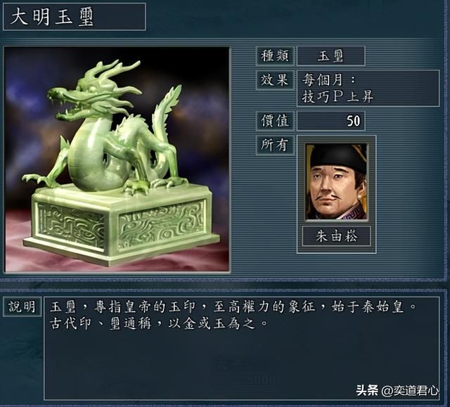 三国志11正统势力都有哪些（各MOD中的正统势力一览）
