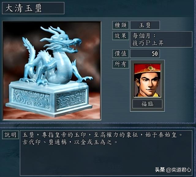 三国志11正统势力都有哪些（各MOD中的正统势力一览）