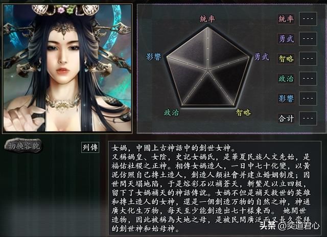 三国志11正统势力都有哪些（各MOD中的正统势力一览）