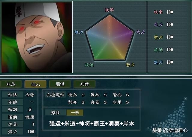 三国志11正统势力都有哪些（各MOD中的正统势力一览）