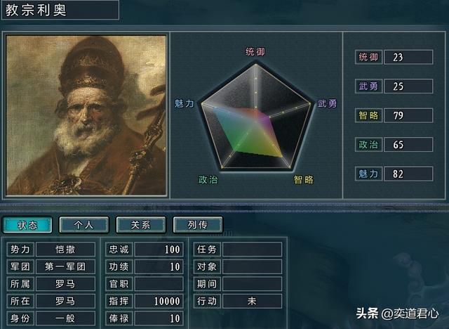 三国志11正统势力都有哪些（各MOD中的正统势力一览）