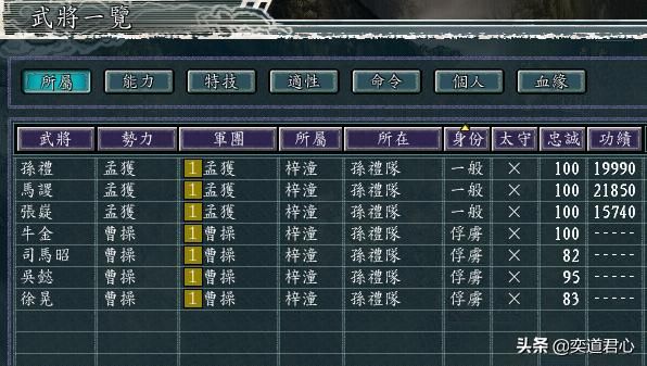 三国志11有哪些游戏技巧让你印象深刻（五个记忆犹新的技巧）