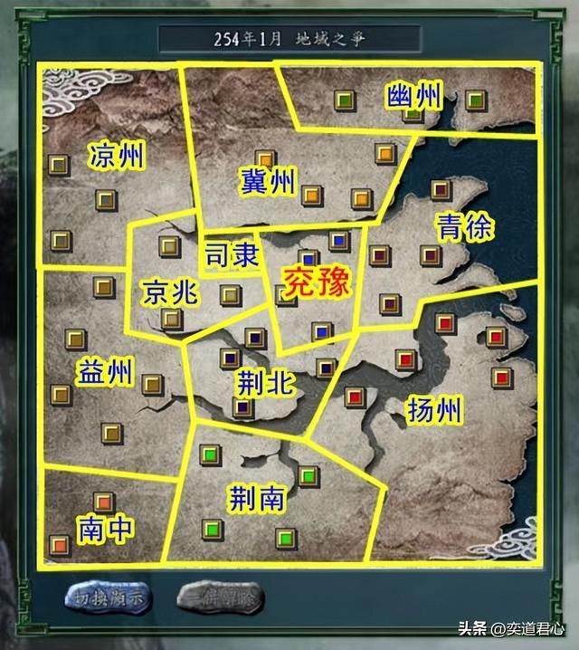 三国志11地域之争剧本介绍03（兖豫曹操势力开局城池武将一览）