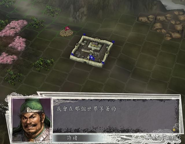 三国志11武将被杀时会说什么（处决武将的经典台词汇总）