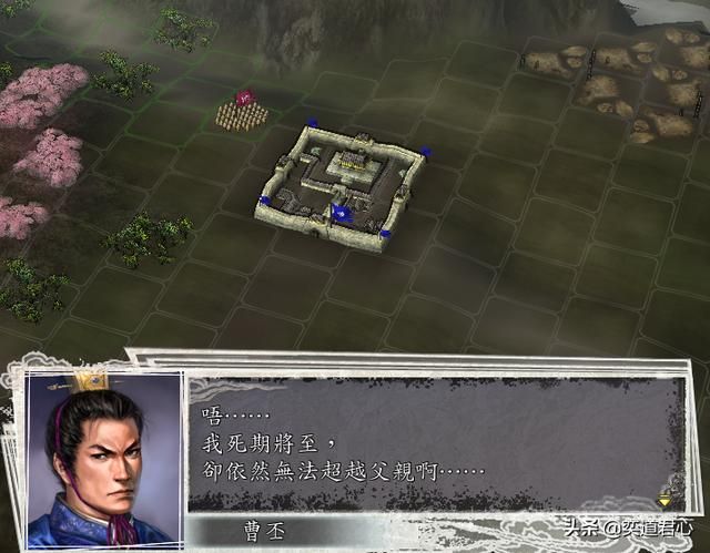 三国志11武将被杀时会说什么（处决武将的经典台词汇总）