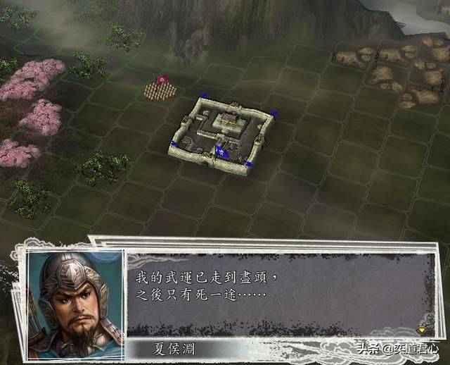 三国志11武将被杀时会说什么（处决武将的经典台词汇总）