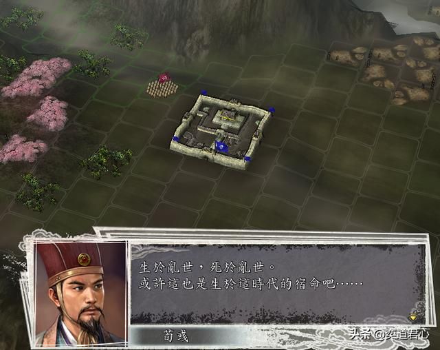 三国志11武将被杀时会说什么（处决武将的经典台词汇总）