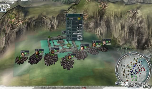 三国志11地域之争剧本介绍01（幽州刘备势力开局城池武将一览）