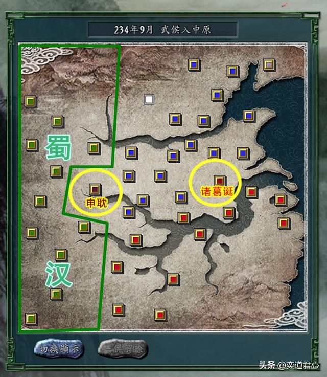 三国志11武侯入中原剧本介绍（六势力地盘及武将一览）